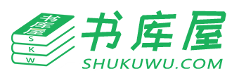 书库屋